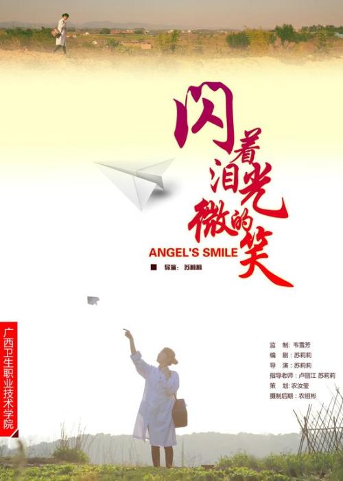 九州栄養福祉大学diploma购买